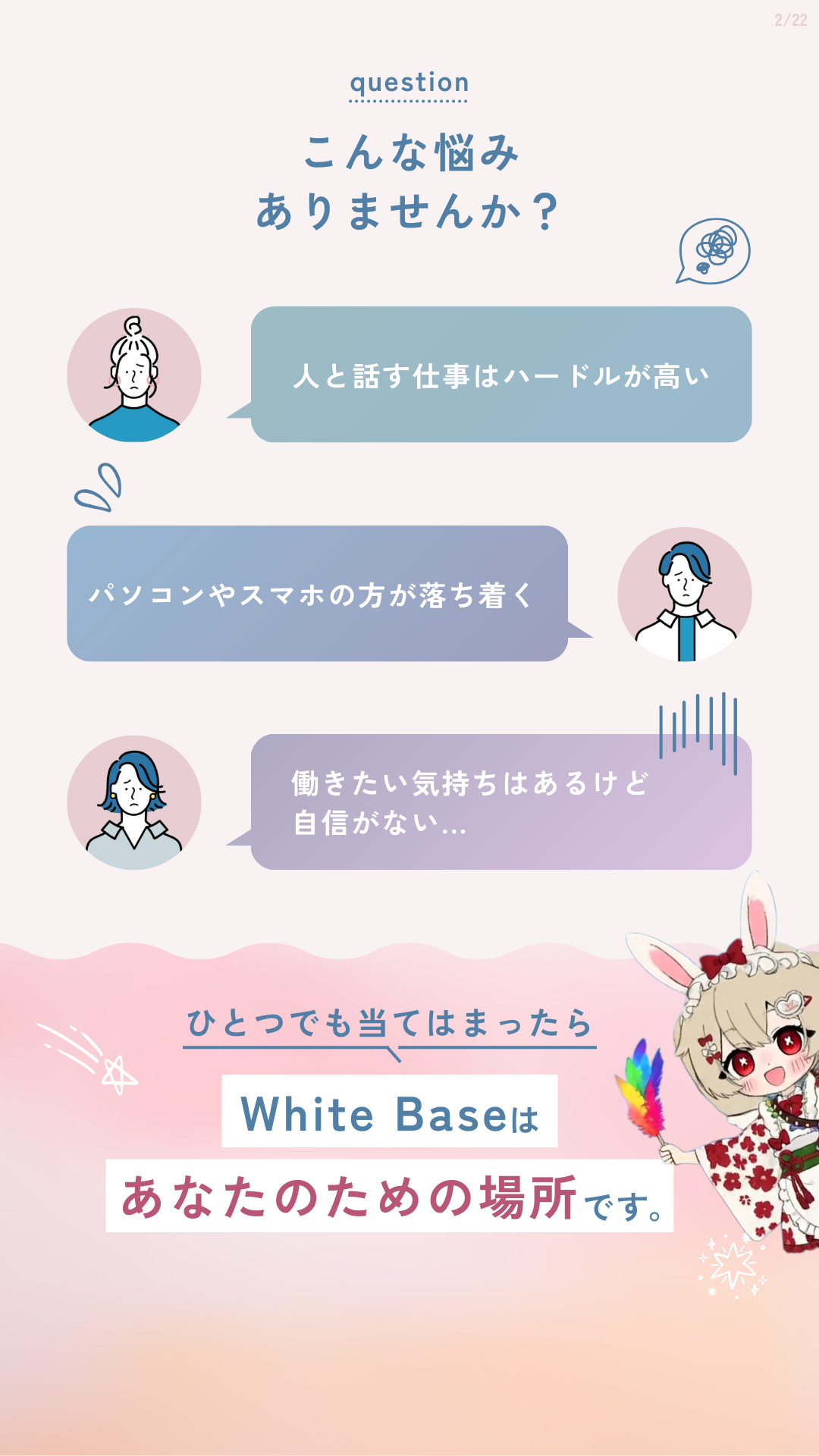 こんな悩み、ありませんか？