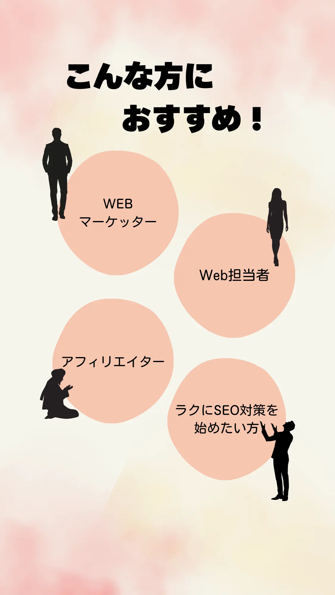 Rekamはこんな方におすすめ