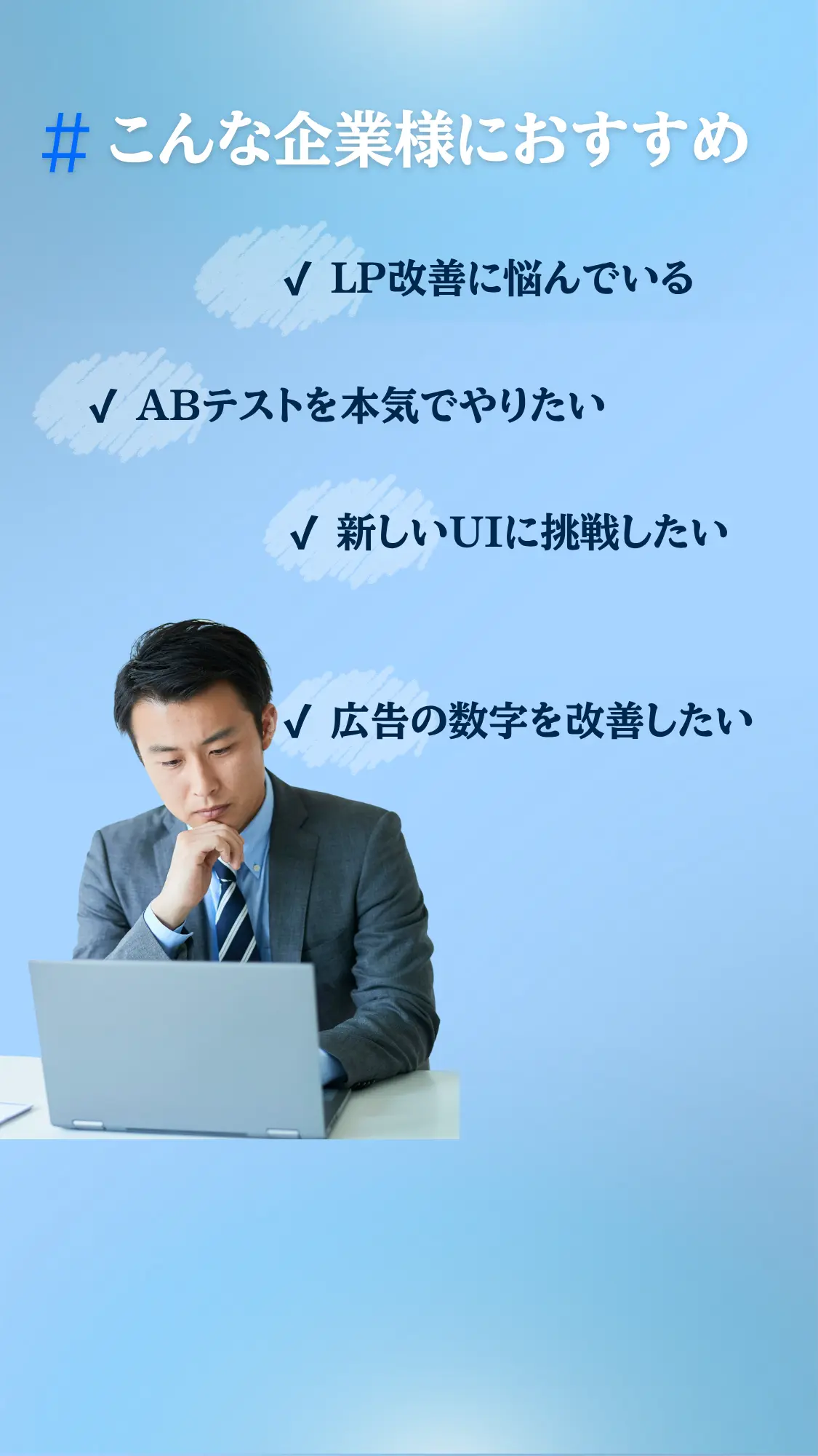 こんな人におすすめ